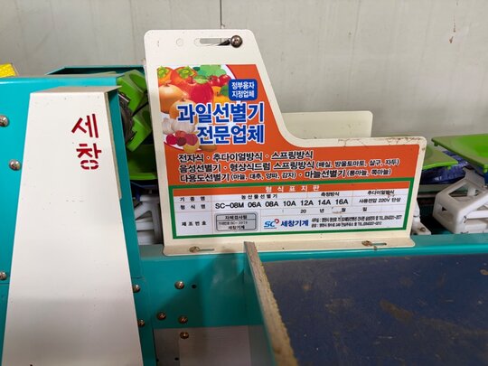 세창 세창 220V 앞좌측면