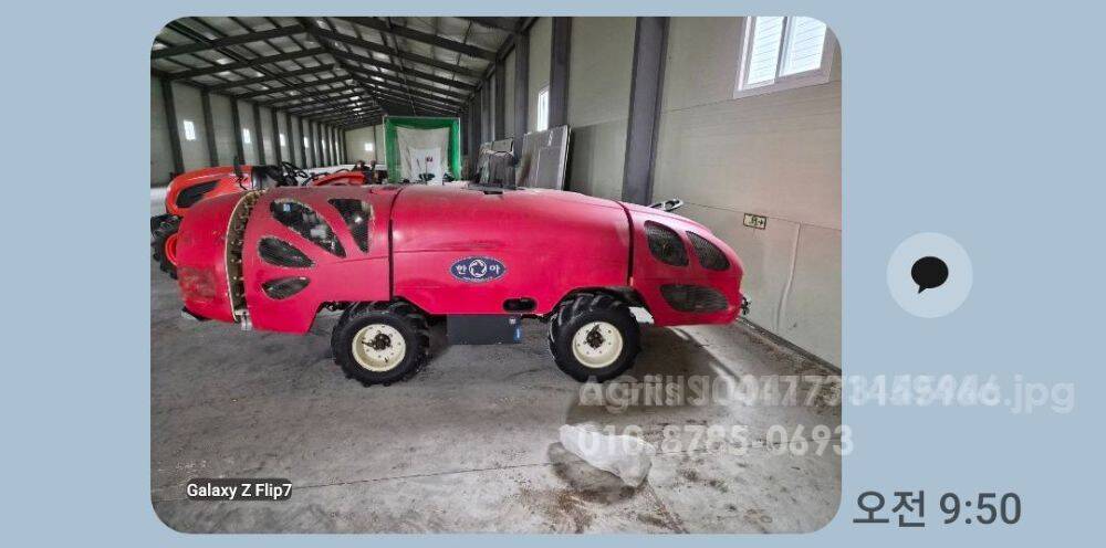  Speed Sprayer S S기  앞좌측면