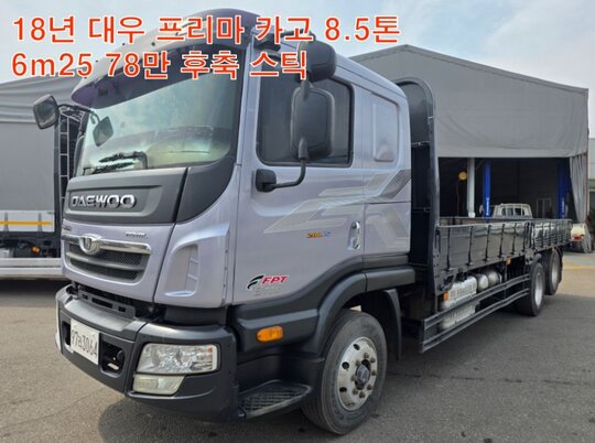  프리마 8.5톤 카고 6m25 후축 카고  앞좌측면