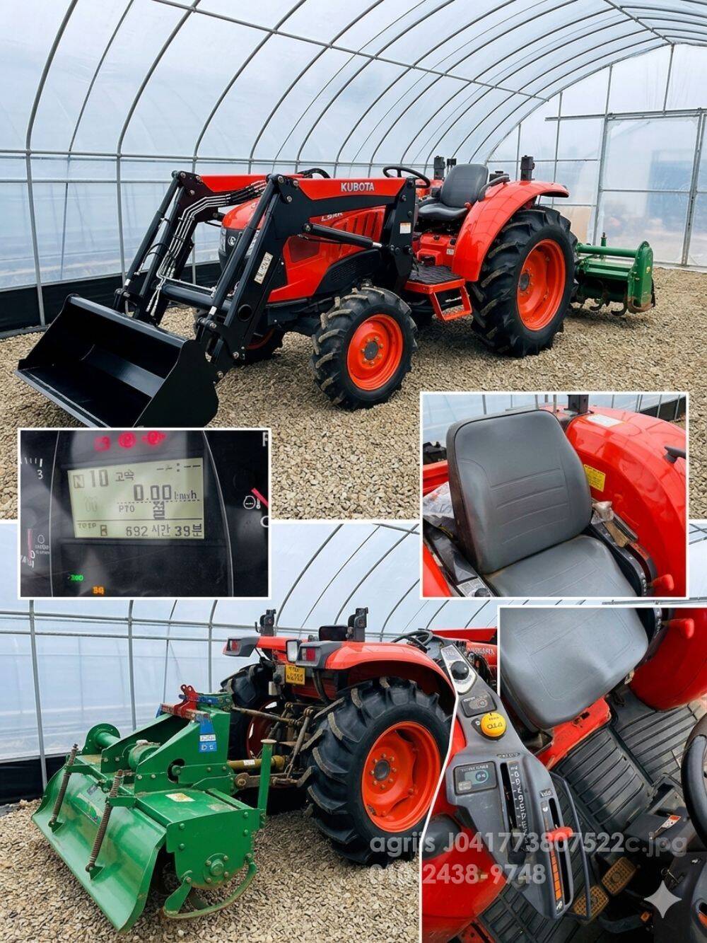 Kubota Tractor L54K (55.9hp) 앞좌측면