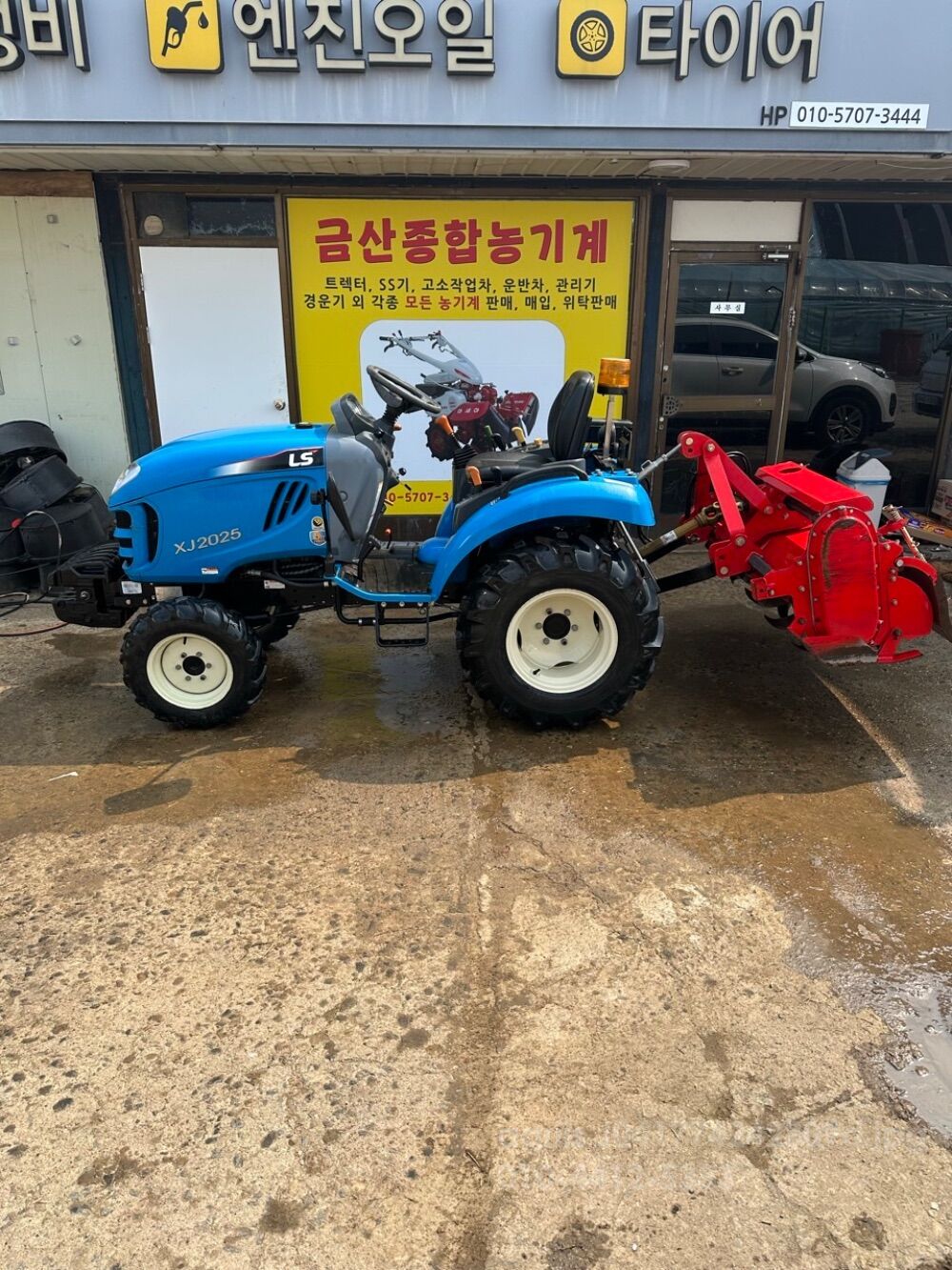 LS Tractor XJ2025 (24.7hp) 뒤우측면