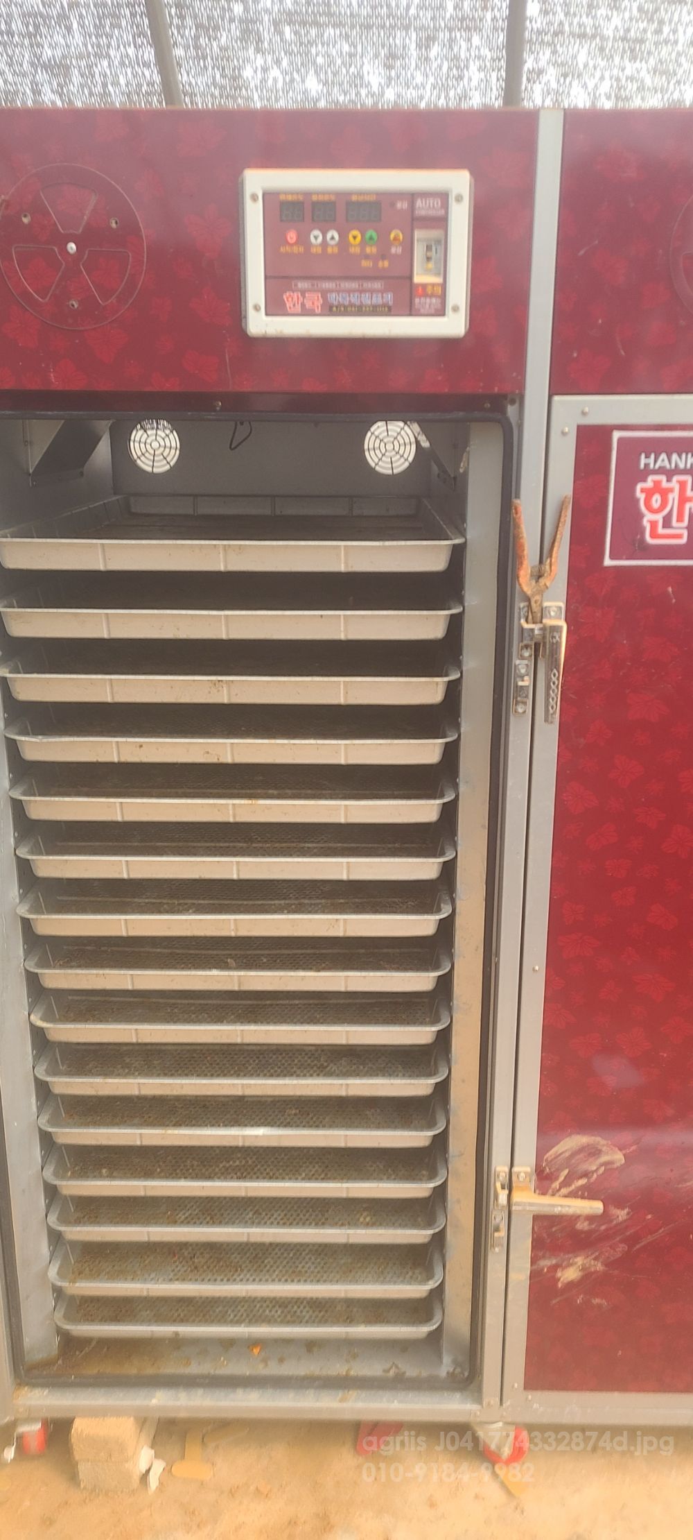   고추건조기.세척기  뒤우측면