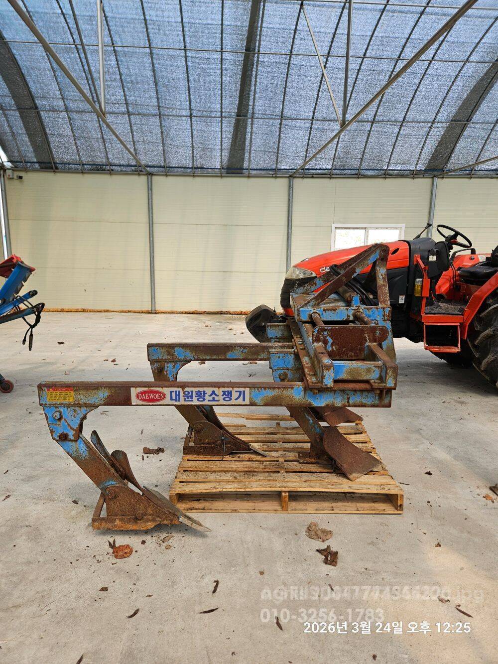  4련 2골 이랑쟁기 DWP130  앞좌측면