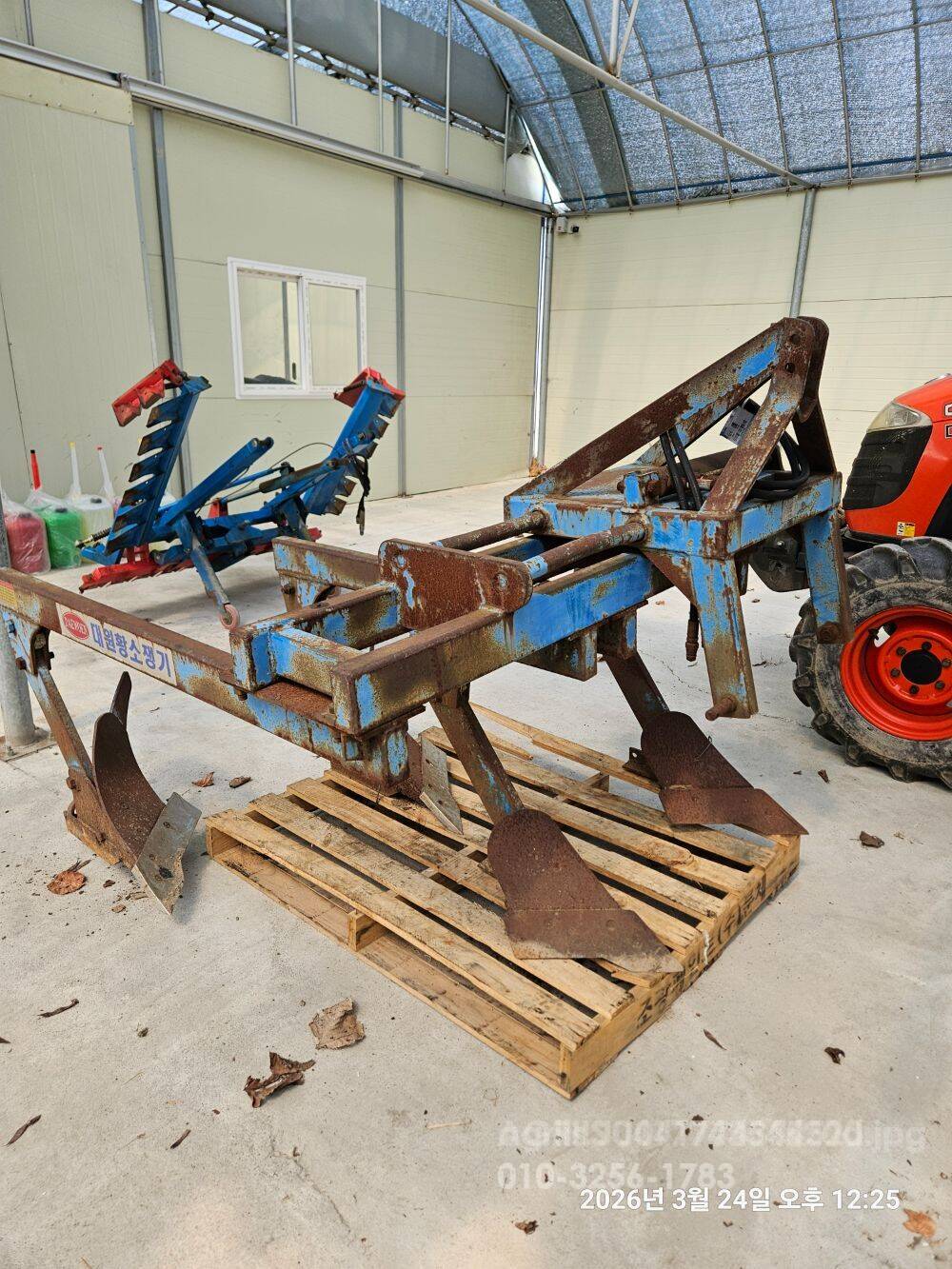  4련 2골 이랑쟁기 DWP130  뒤우측면