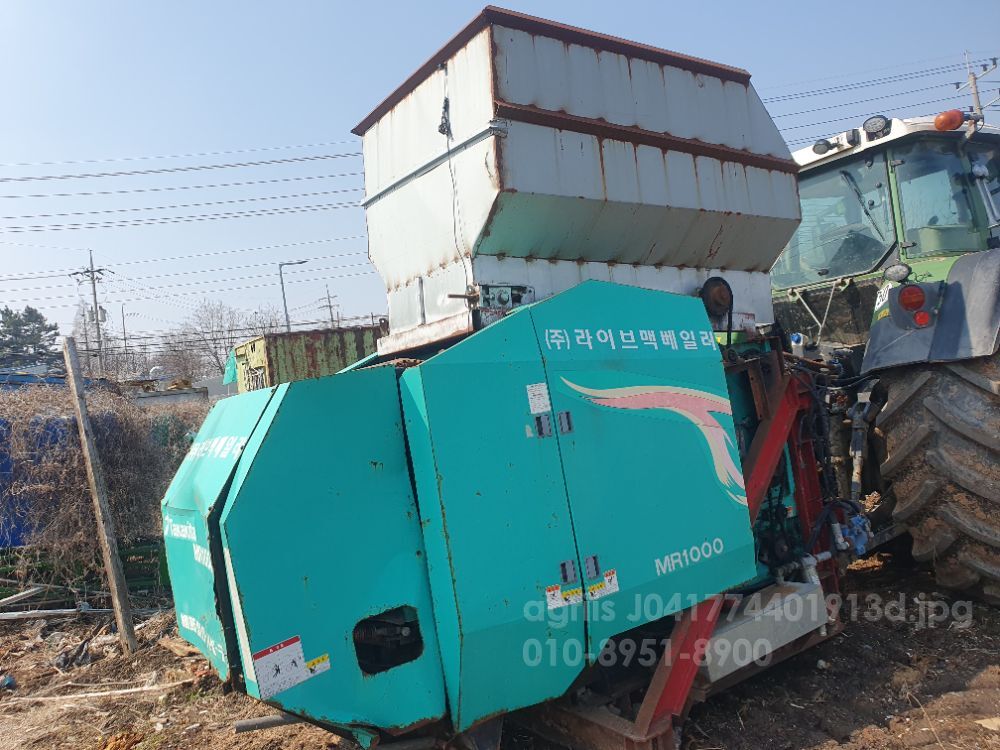  Corn Harvester mr1000  뒤우측면