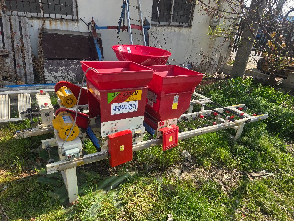 제광산업 전자동육묘파종기 JK-2002 앞좌측면