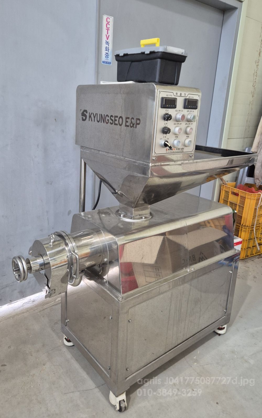  착즙기 업소용  뒤우측면