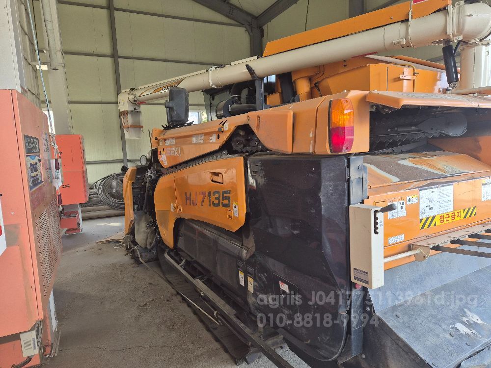  Combine Harvester HJ7135 (7Rows) 뒤우측면