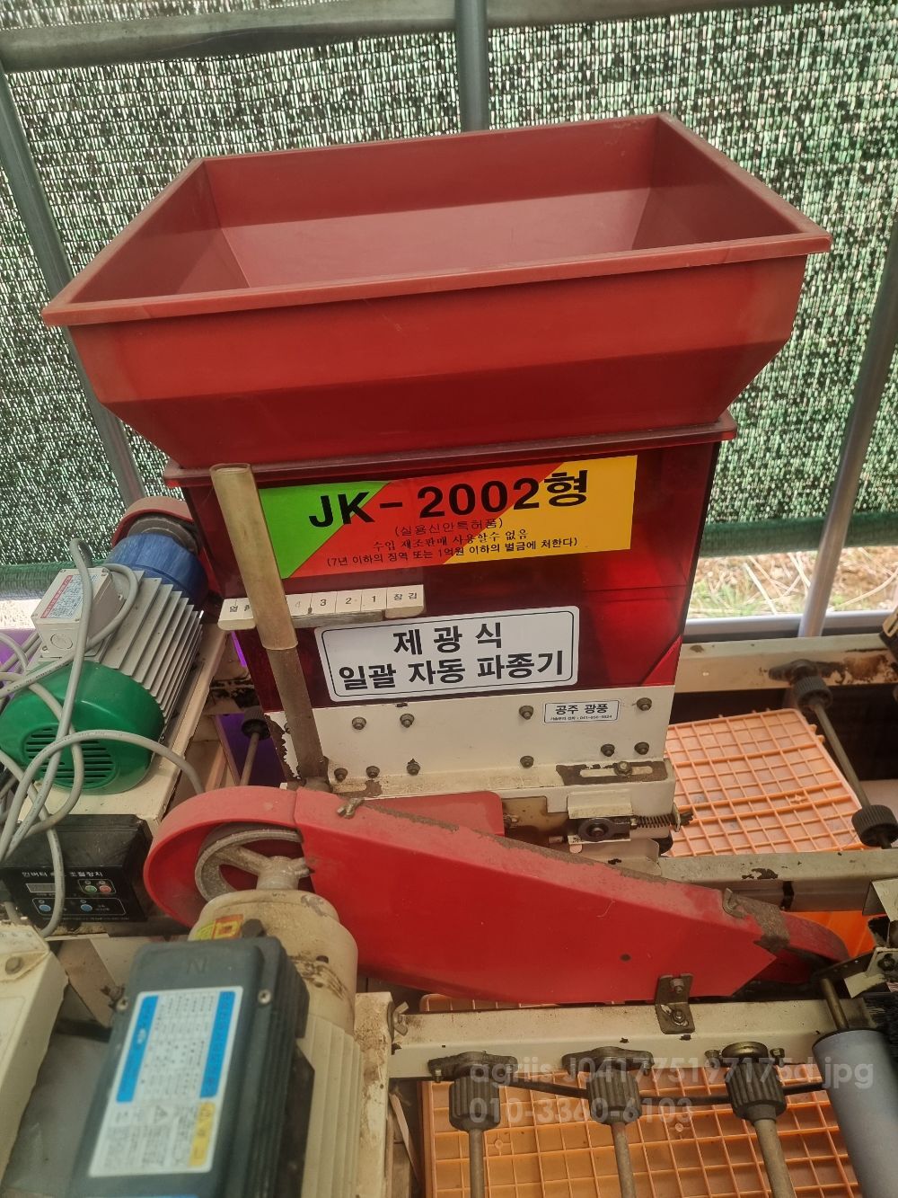  일괄자동파종기 JK-2002  뒤우측면