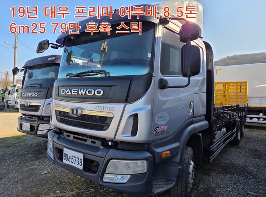  프리마 8.5톤 어부바카 6m25 후축 어부바카  앞좌측면