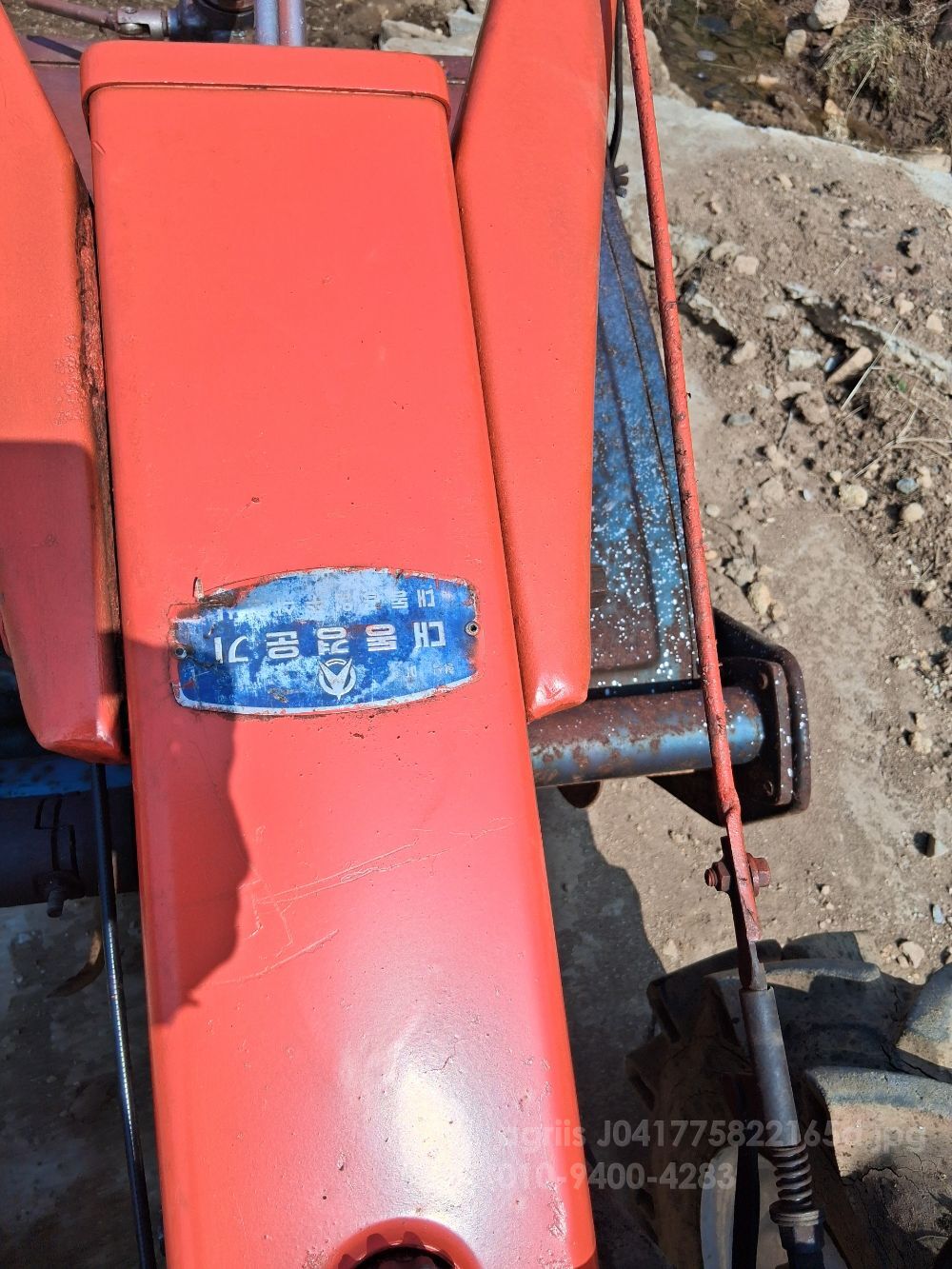 Daedong Cultivator (8마력)  뒤우측면