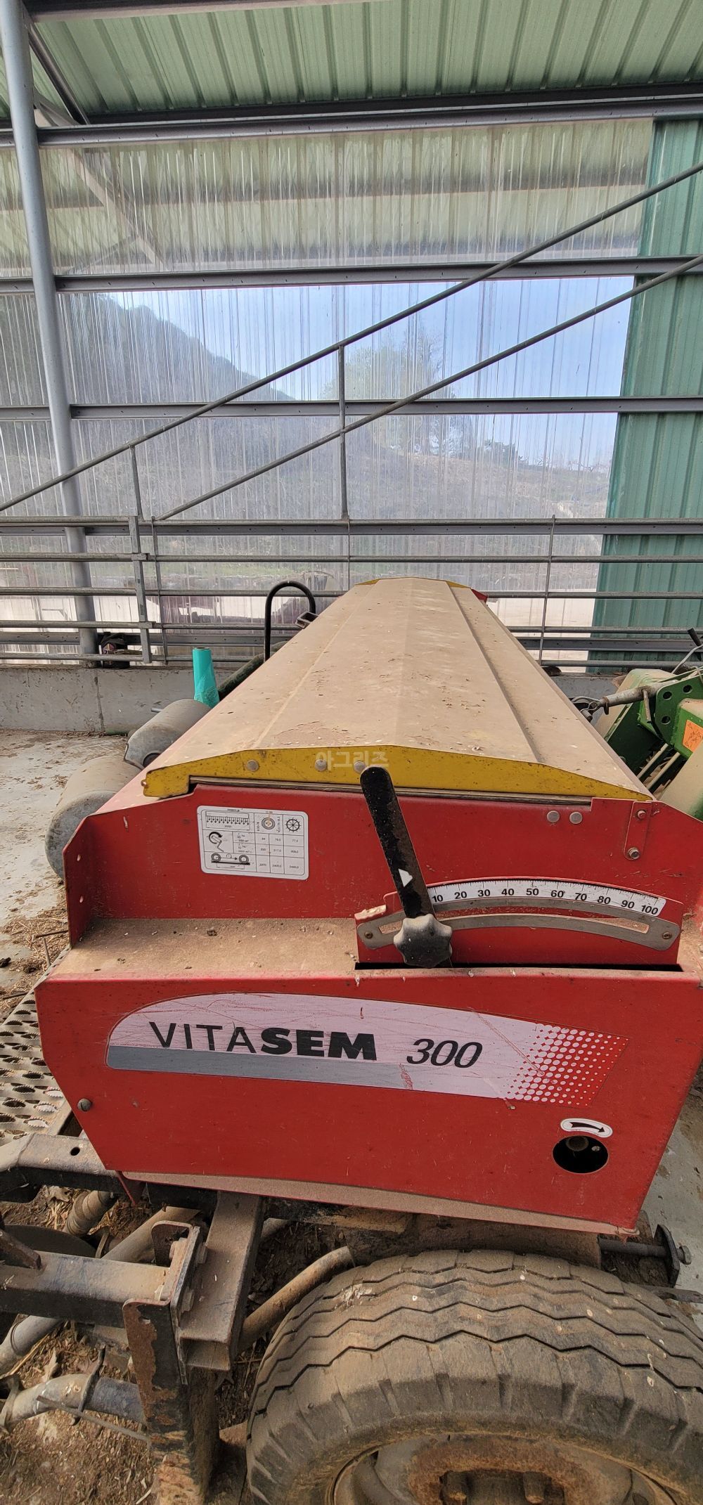  vitasem300 파종기 vitasem300 파종기  뒤우측면