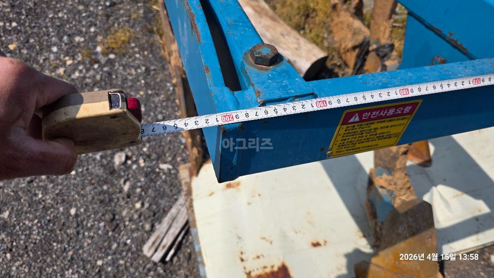  Plow 5련이랑 2미터  뒤우측면