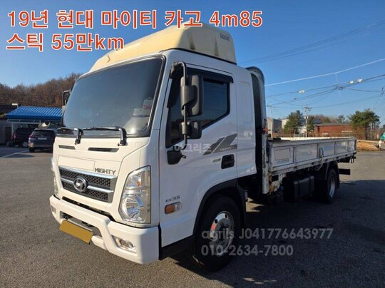 Hyundai 올뉴마이티 4m85 단바리 카고  앞좌측면