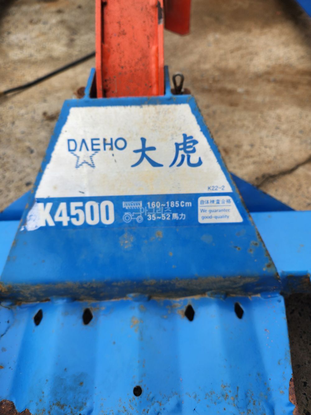 오리발 오리발써레 오리발써레 뒤우측면