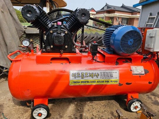  220리터 탱크 Mr  앞좌측면