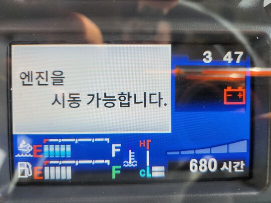 TYM Tractor TJW1233 (122hp) 앞좌측면