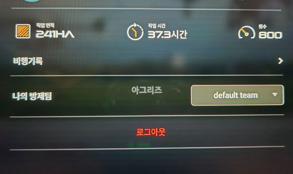 DJI 드론 농업용 드론 DJI T40 뒤우측면