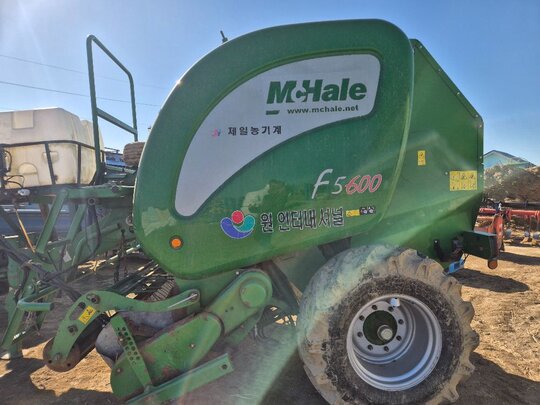  Round Baler F5600  앞좌측면