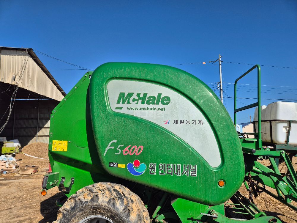  Round Baler F5600  뒤우측면