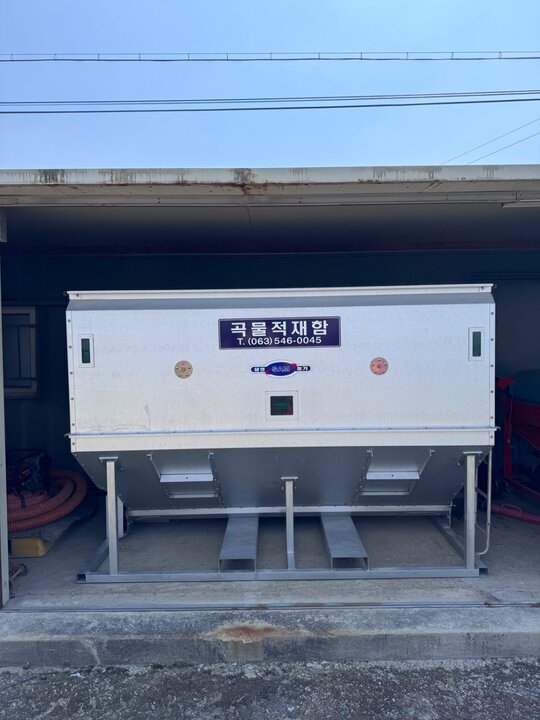 삼상농기 곡물적재함 곡물적재함 앞좌측면