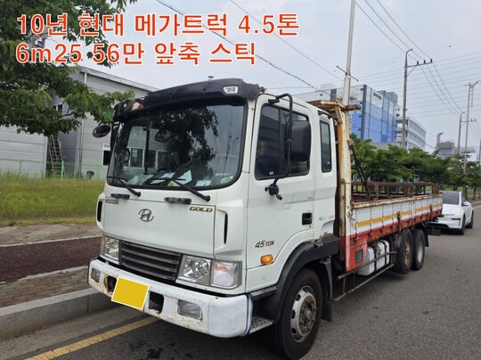현대 메가트럭 카고 6m25 앞축 스틱 메가트럭 카고 6m25 앞축 스틱 앞좌측면