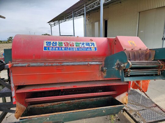 영신농기계 대형 콩탈곡기 콩탈곡기 앞좌측면