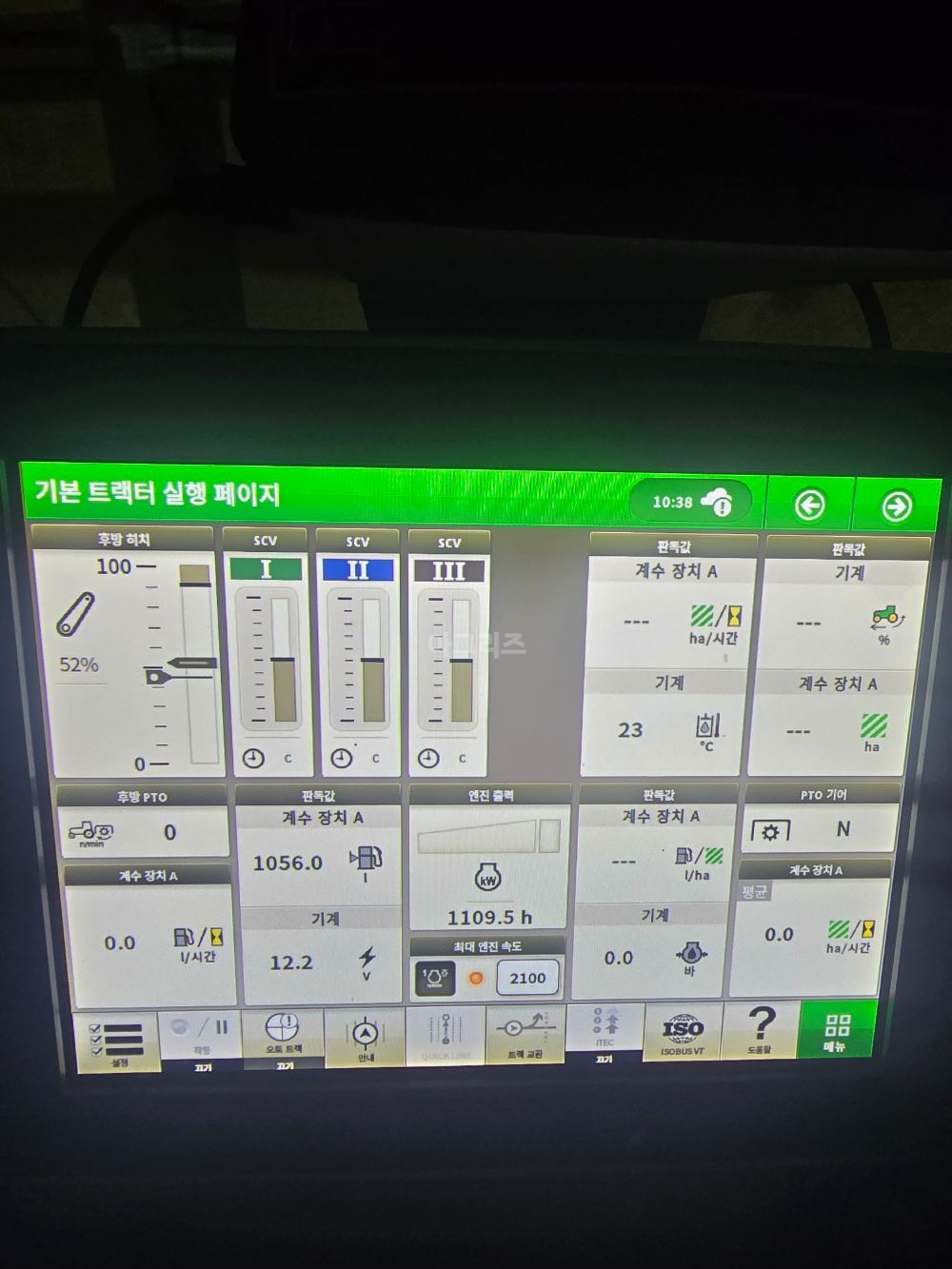 존디어 트랙터 6120R (120마력) 뒤우측면