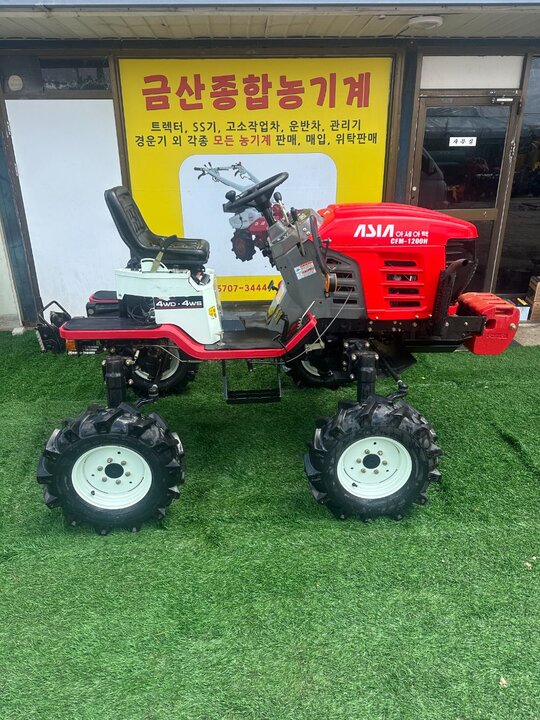Shibaura Cultivator CFM-1200H (20hp) 앞좌측면