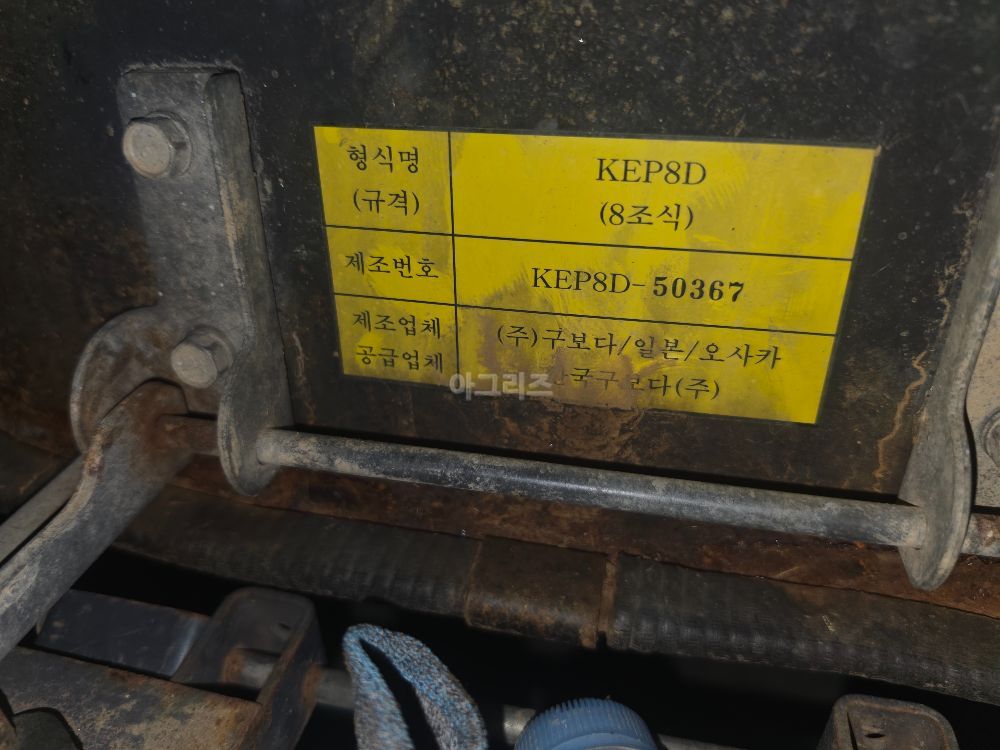구보다 이앙기 KEP8D 뒤우측면