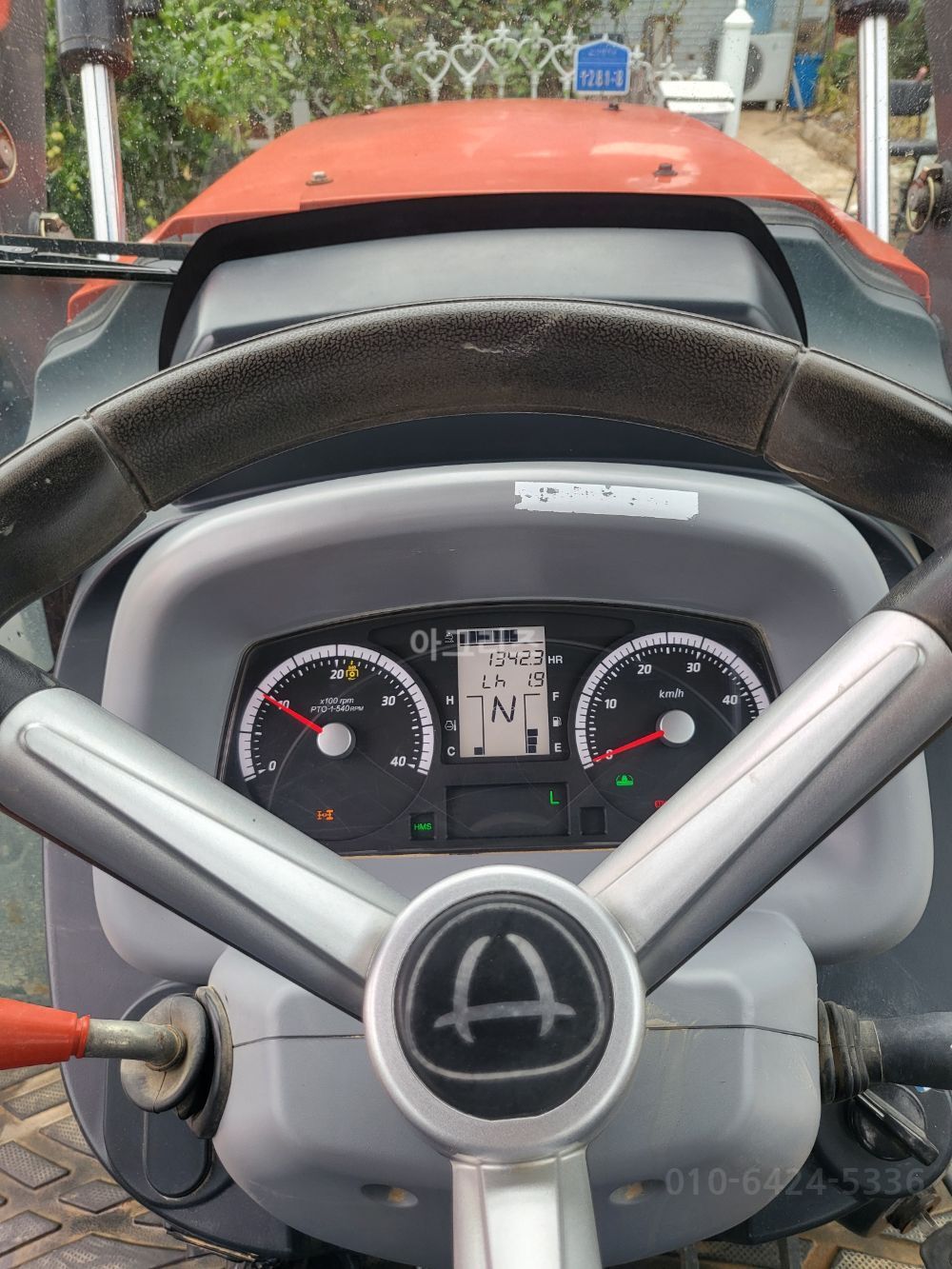 대동 트랙터 PX1300 (125마력) 뒤우측면