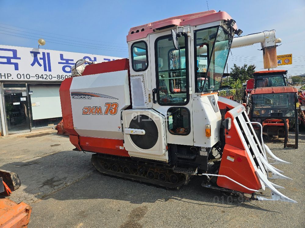 대동 콤바인 DXM73GFC (4조식) 뒤우측면