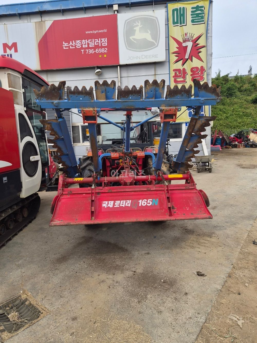 Kukje Tractor AF430 (43hp) 뒤우측면