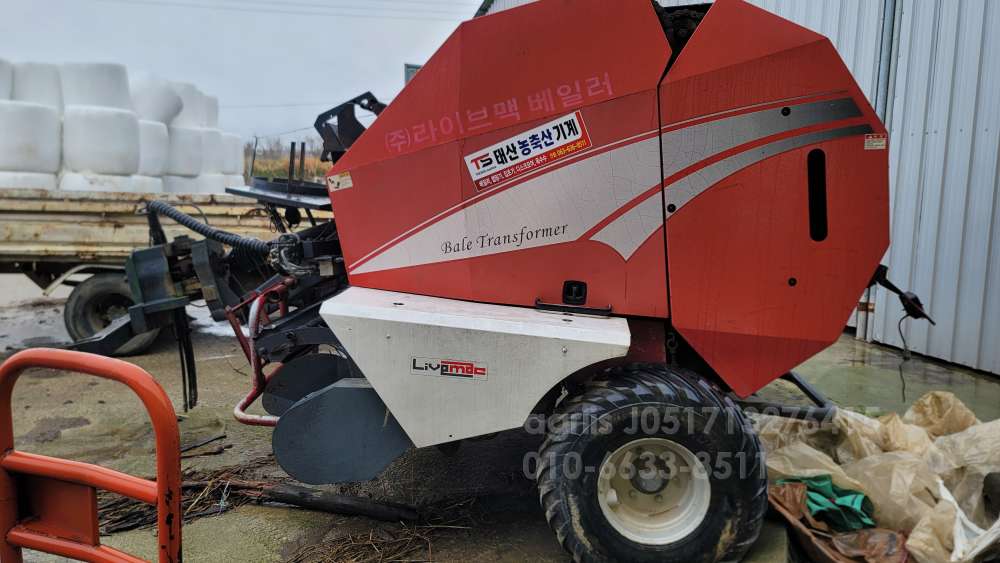  Round Baler L325  운전석