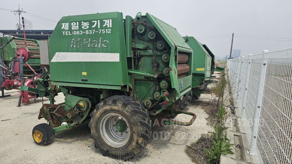  Round Baler F560  측면