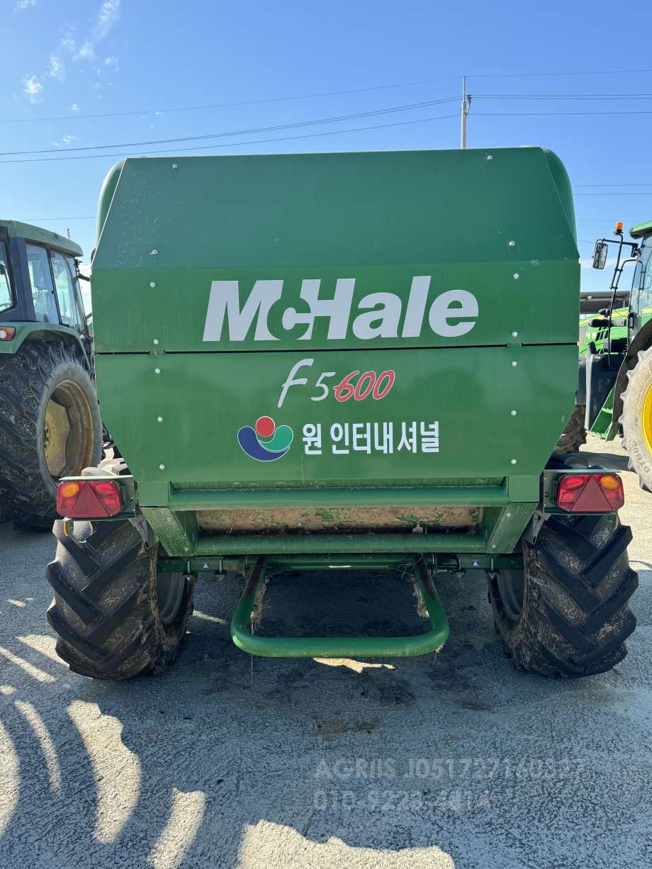  Round Baler F5600  측면