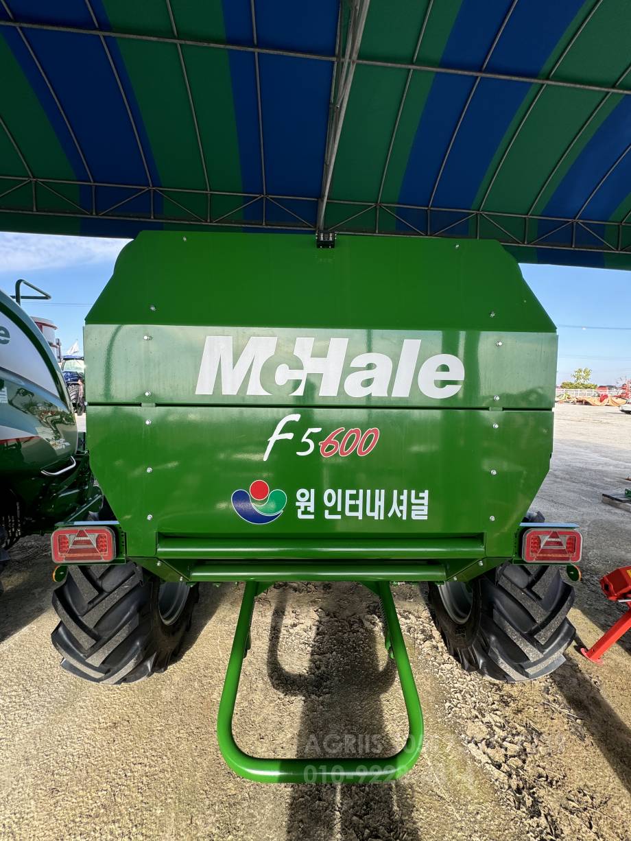 원인터내셔널 원형베일러 F5600MK 측면