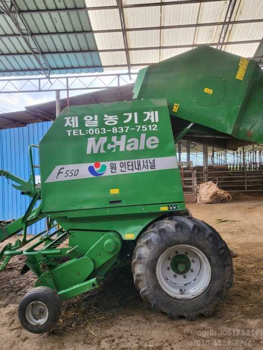 맥헤일 베일러 F-550 앞좌측면