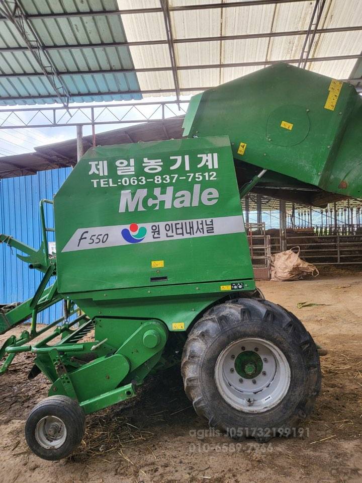 맥헤일 베일러 F-550 앞좌측면