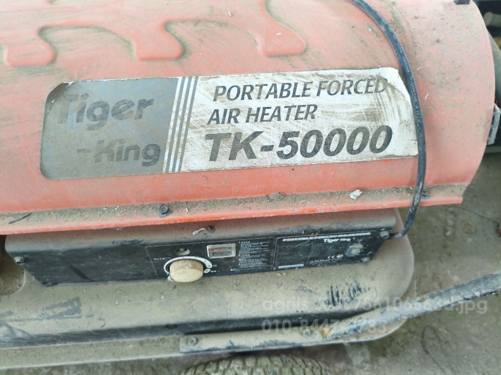 타이거킹 온풍기 TK-50000 뒤우측면