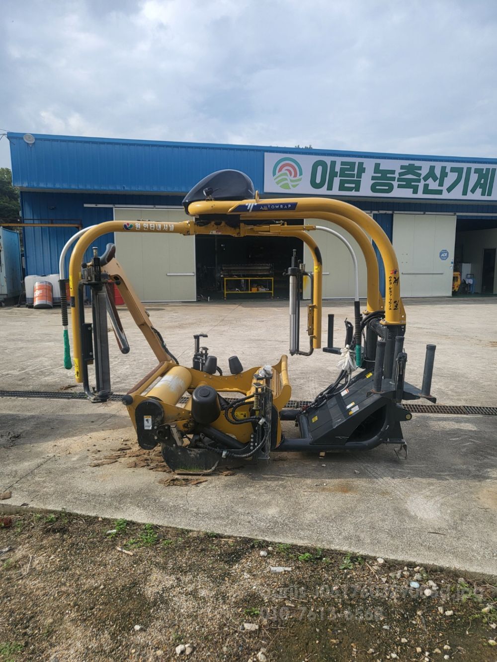 원인터네셔널 랩핑기 K200 뒤우측면