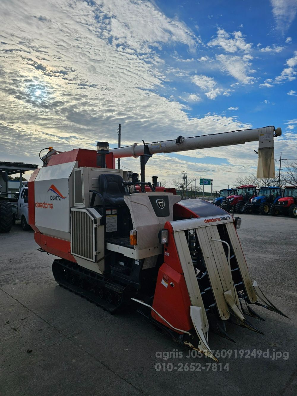 대동 콤바인 DSM72 (4조식) 뒤우측면