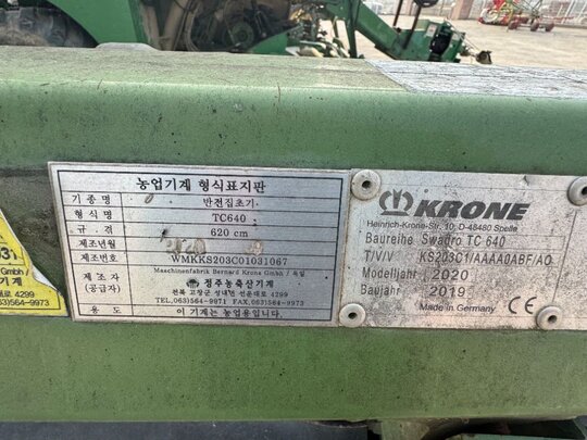  Rake TC640  앞좌측면