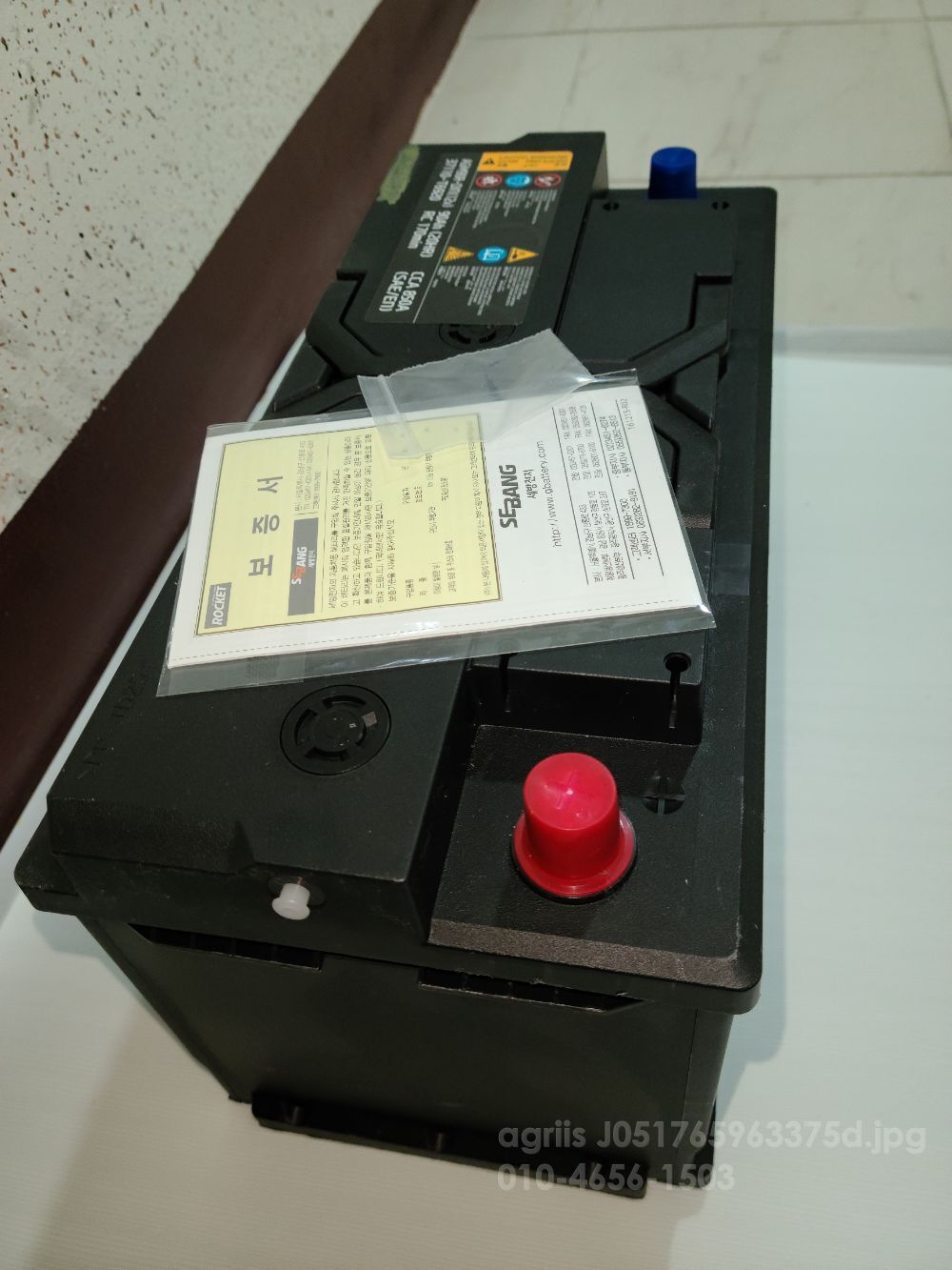  AGM 90R 자동차용 배터리  뒤우측면