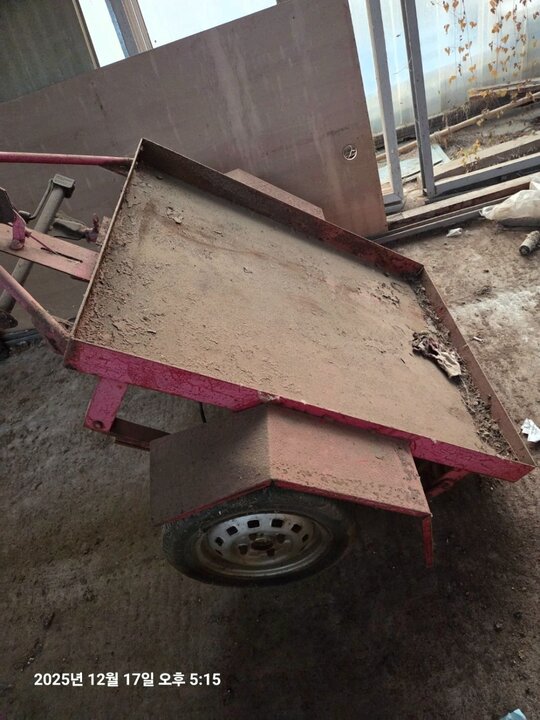  Trailer 트레일러  앞좌측면