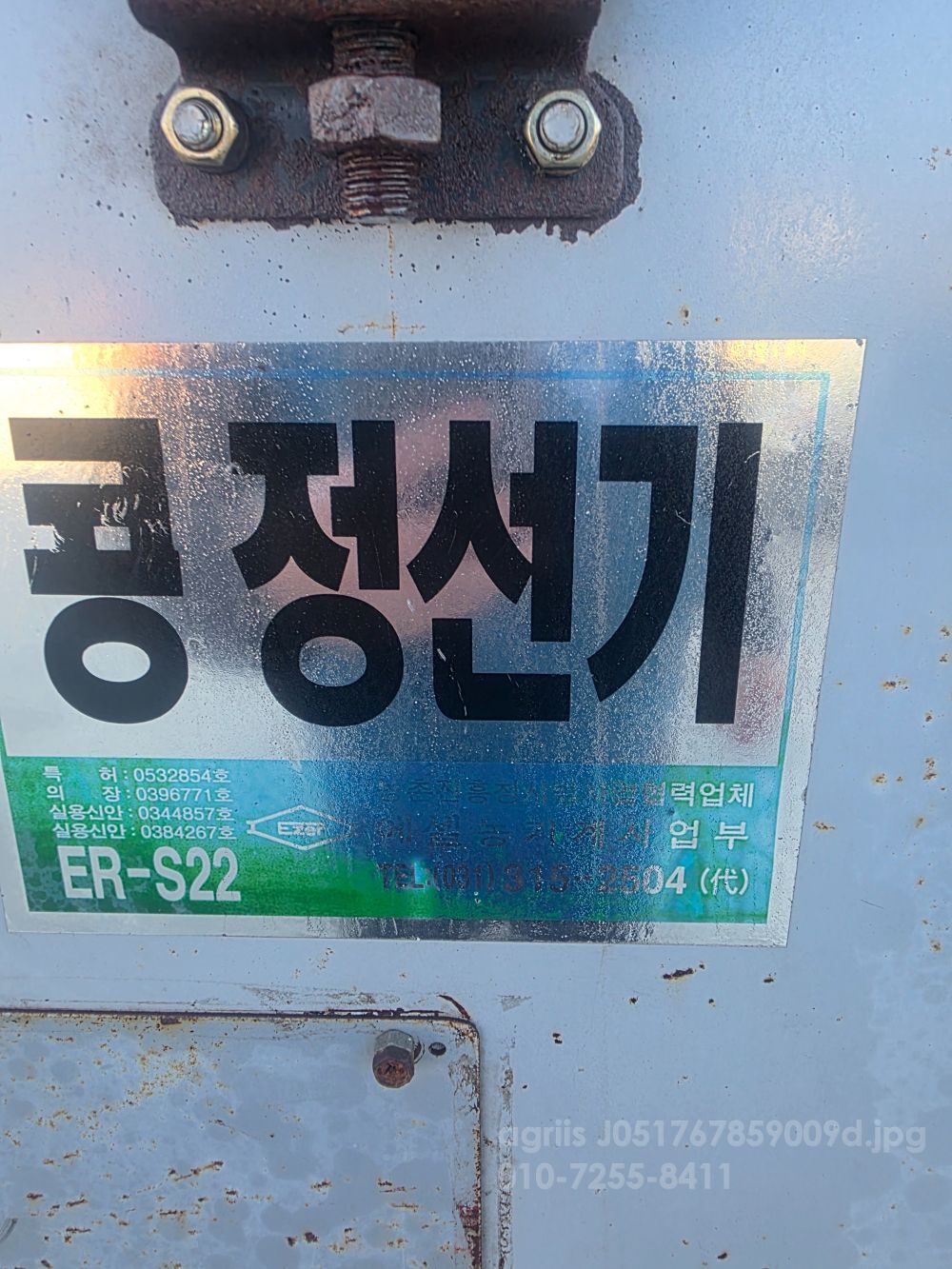 에셀 콩정선기 ER-S22 뒤우측면