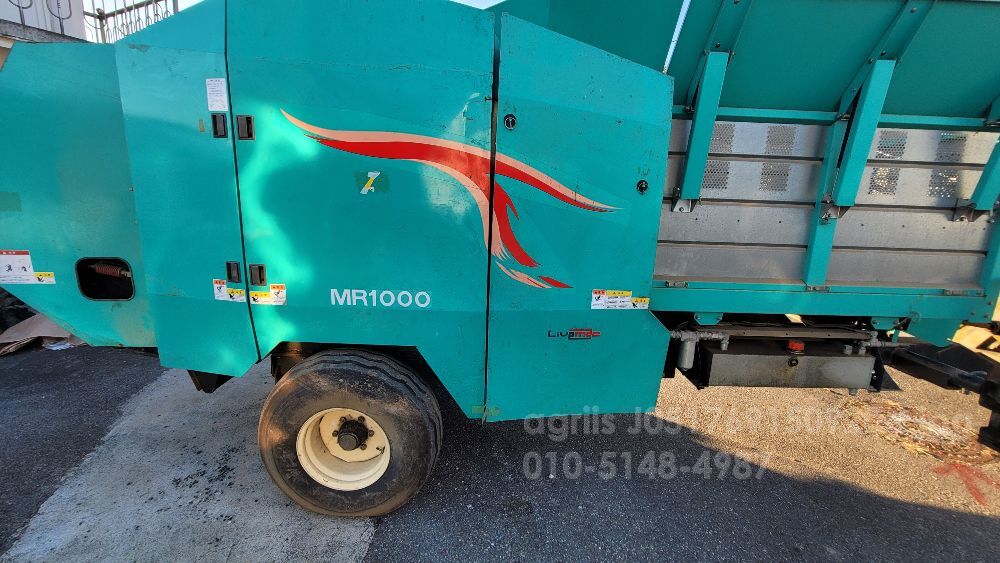 라이브맥 원형베일러 Mr1000 뒤우측면