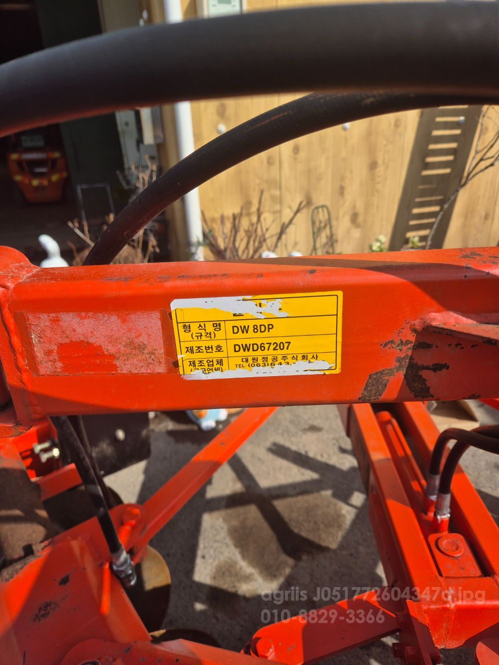 대원원판8련 원판쟁기 DW8DP 뒤우측면