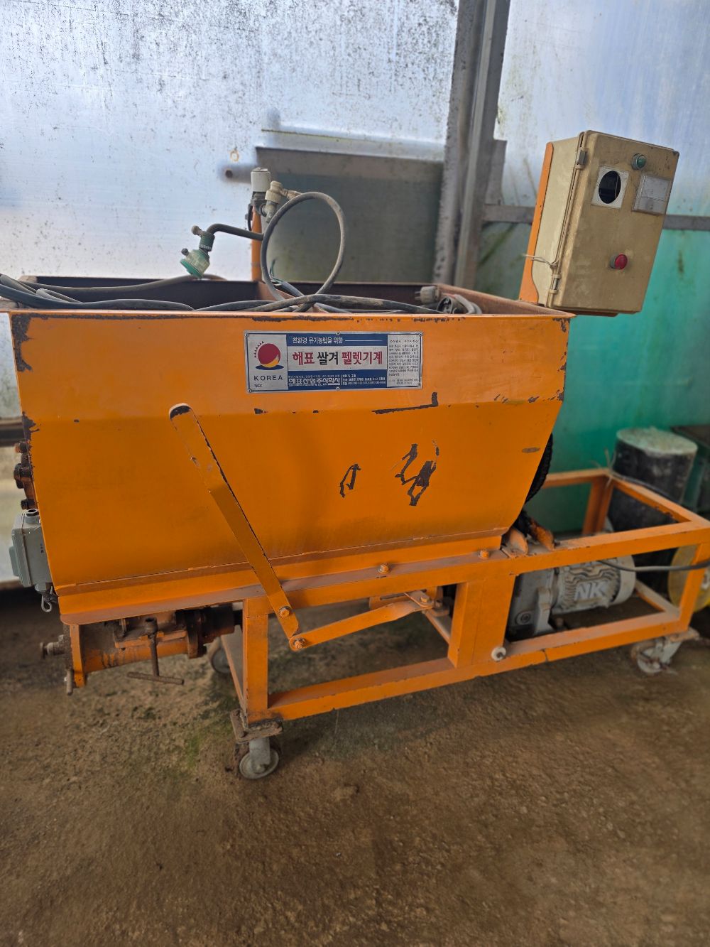 해표사업 해표쌀겨 펠렛기계 Screw Type 앞좌측면