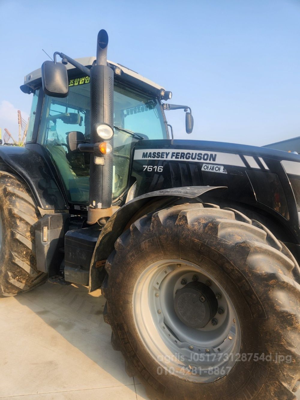  Tractor Massey Ferguson 7616 (160hp) 뒤우측면